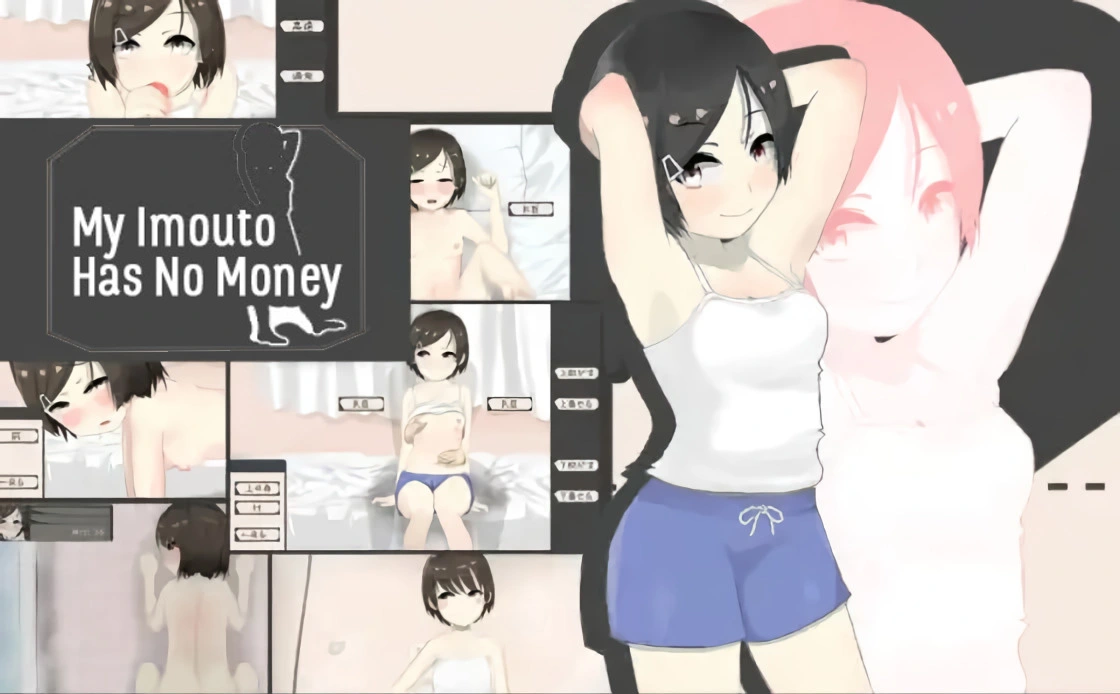 {{gamename}} main image