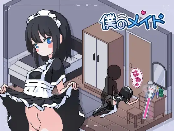 {{gamename}} main image