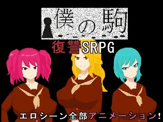 {{gamename}} main image