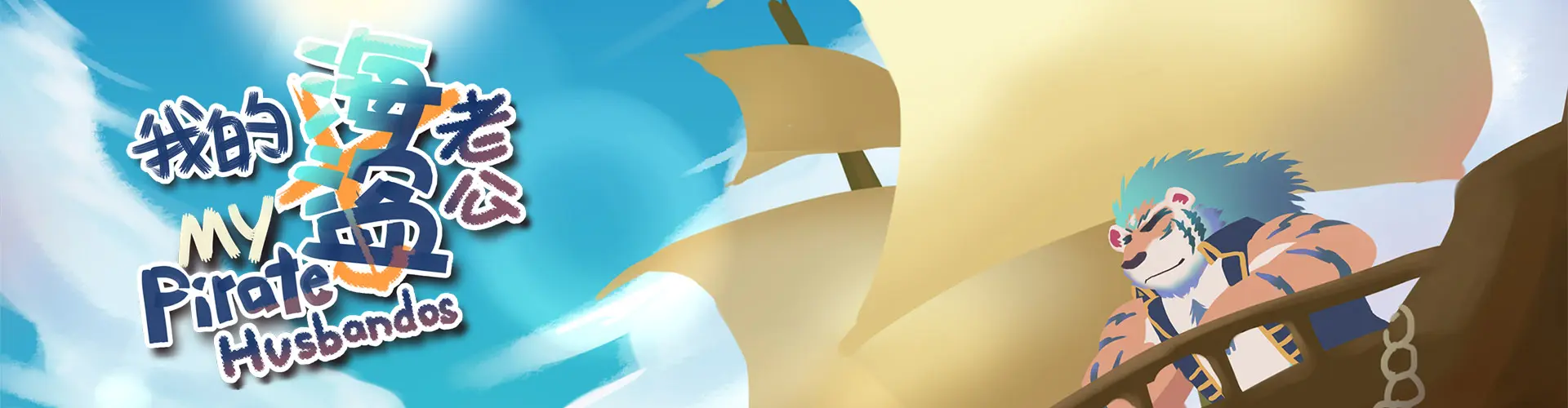 {{gamename}} main image