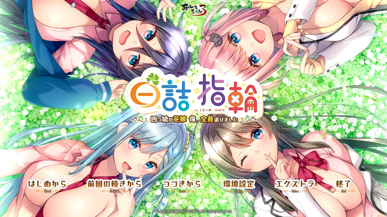 {{gamename}} main image