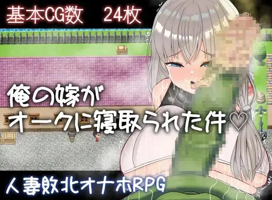 {{gamename}} main image