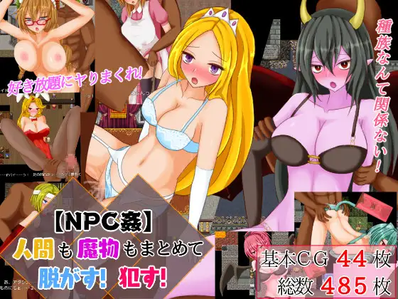 {{gamename}} main image