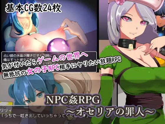 {{gamename}} main image