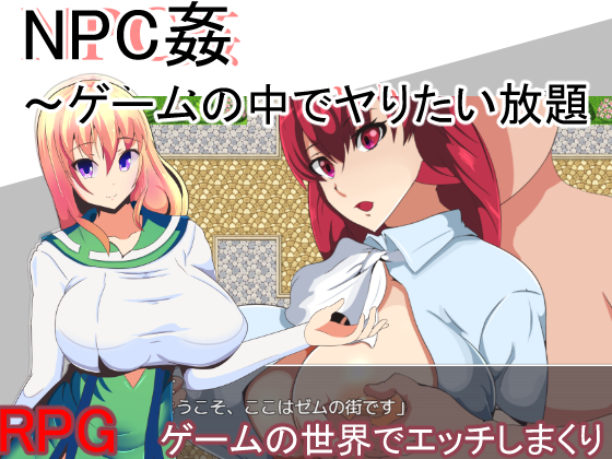 {{gamename}} main image
