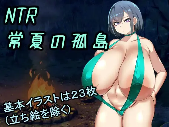 {{gamename}} main image