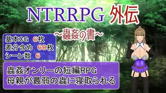 {{gamename}} main image