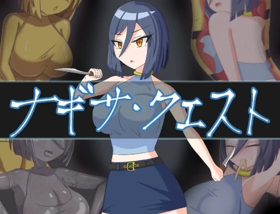 {{gamename}} main image