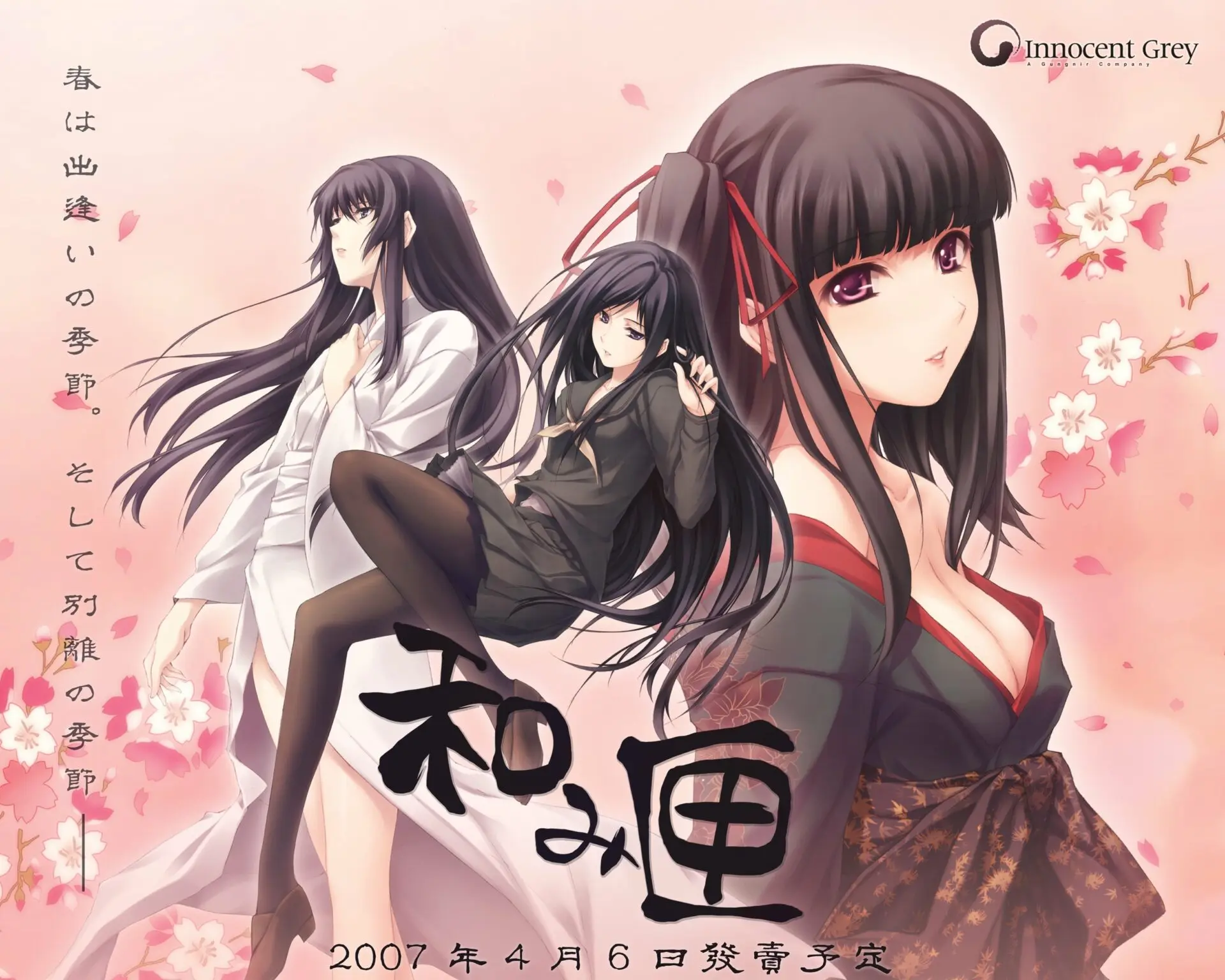 {{gamename}} main image