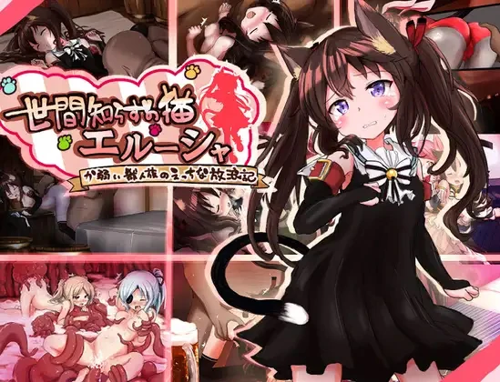 {{gamename}} main image