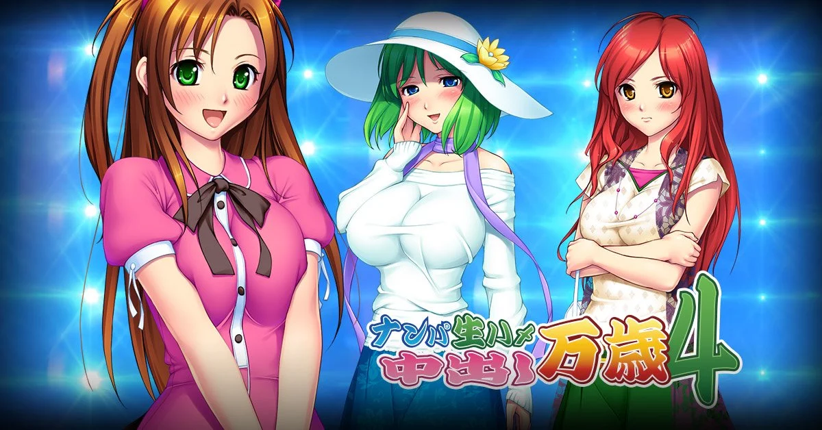 {{gamename}} main image