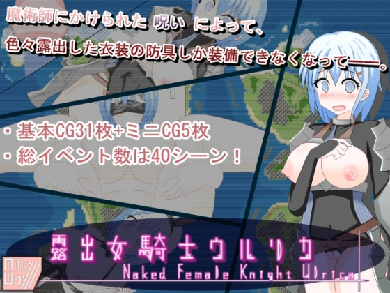{{gamename}} main image