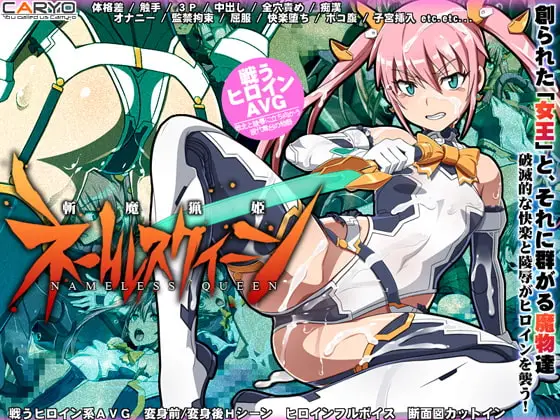 {{gamename}} main image