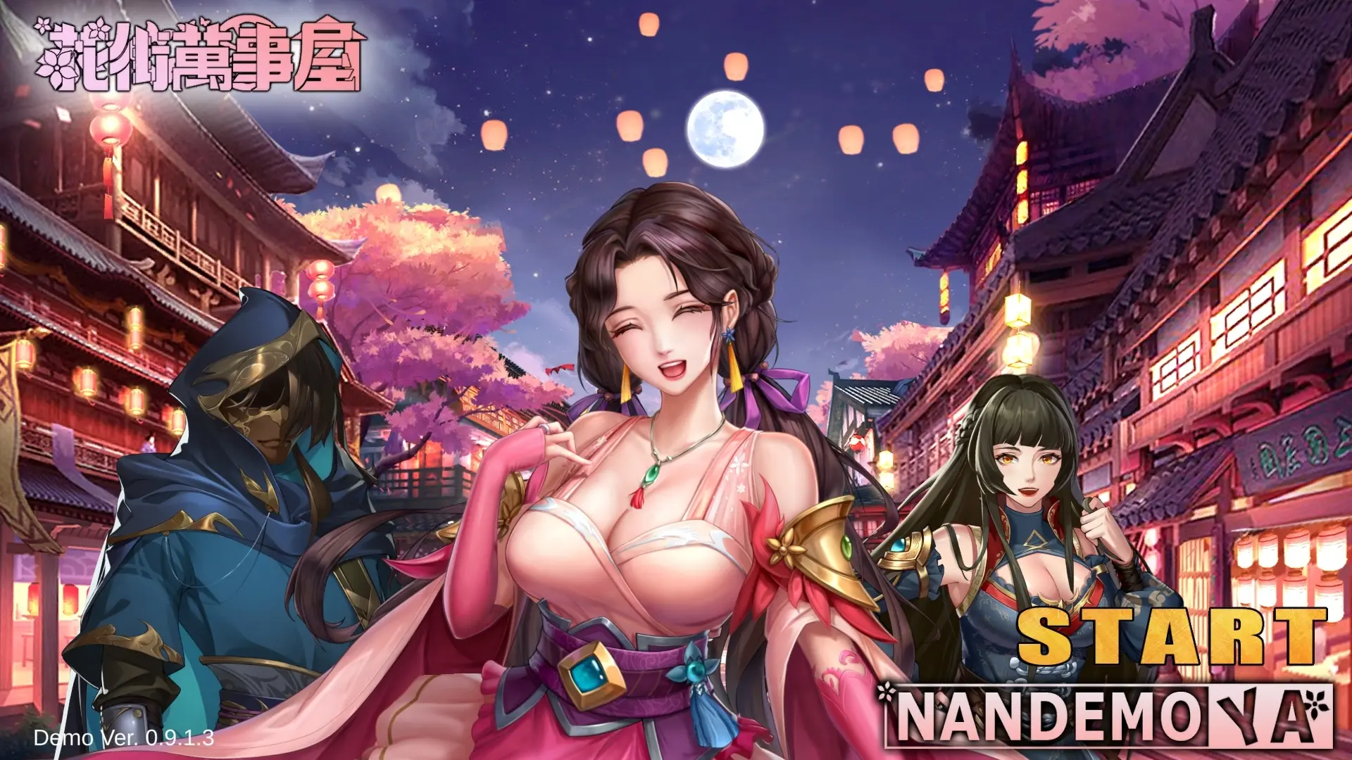 {{gamename}} main image