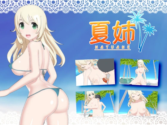 {{gamename}} main image