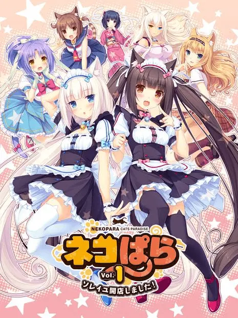 {{gamename}} main image