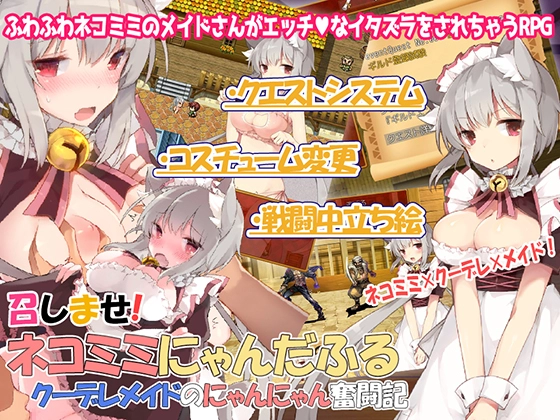 {{gamename}} main image