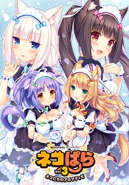 {{gamename}} main image