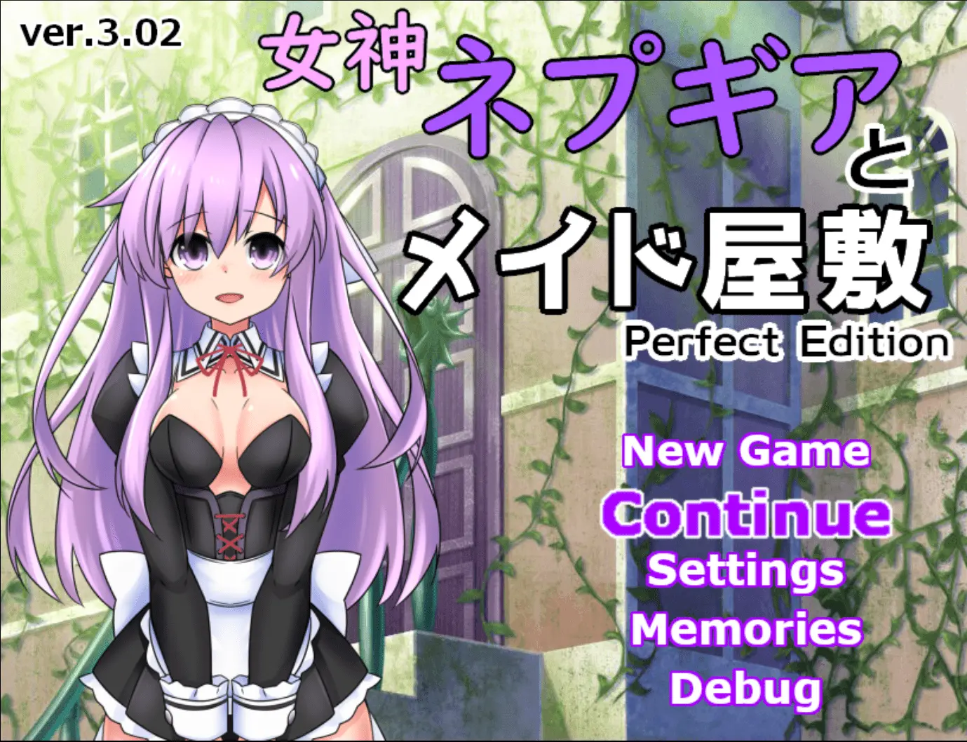 {{gamename}} main image
