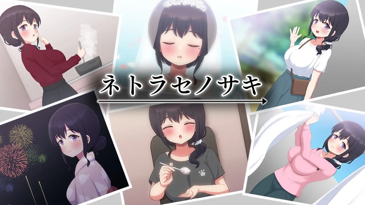 {{gamename}} main image