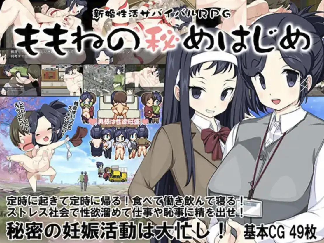 {{gamename}} main image