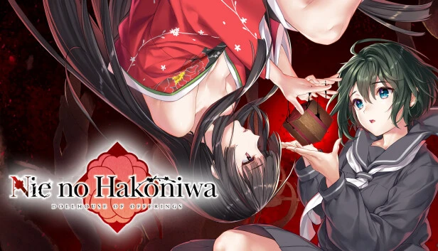 {{gamename}} main image