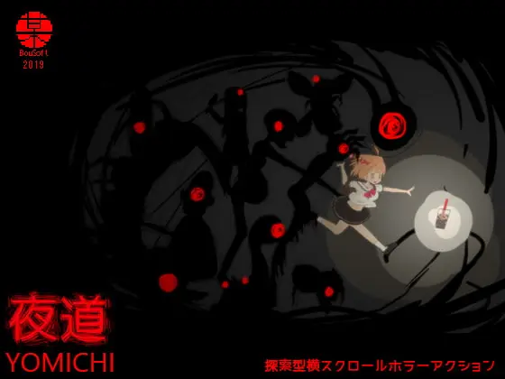 {{gamename}} main image