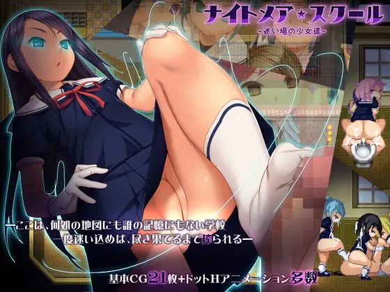 {{gamename}} main image