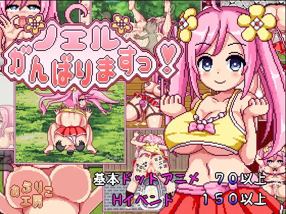 {{gamename}} main image