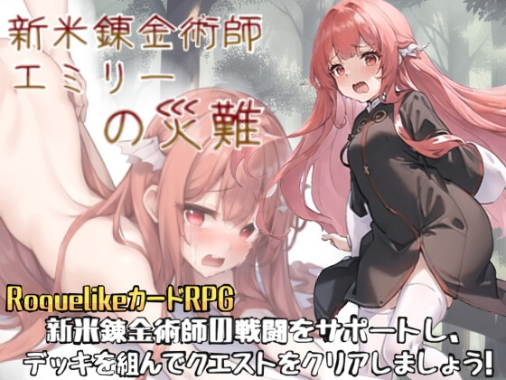 {{gamename}} main image