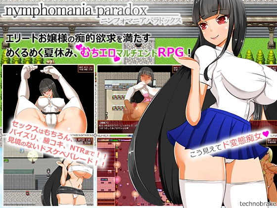 {{gamename}} main image