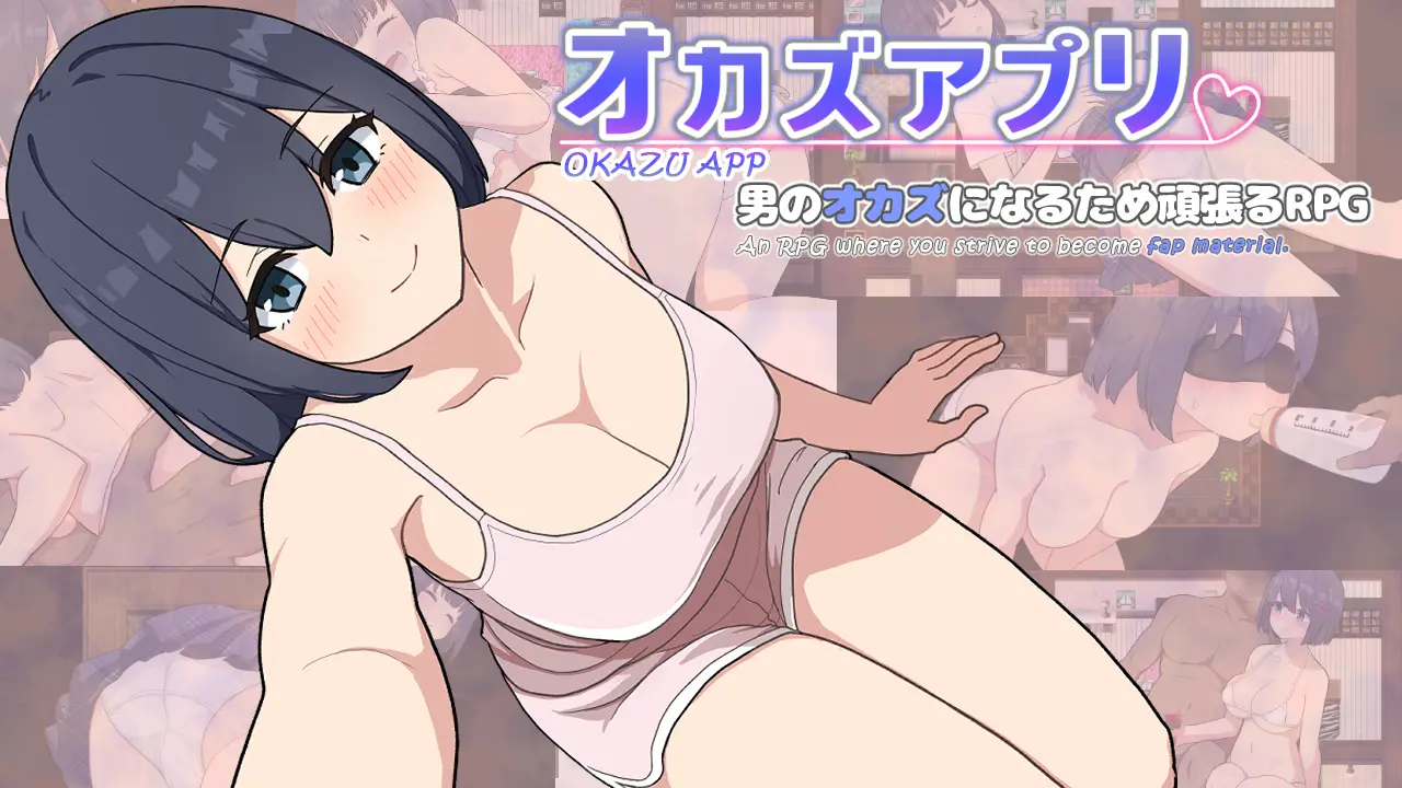 {{gamename}} main image