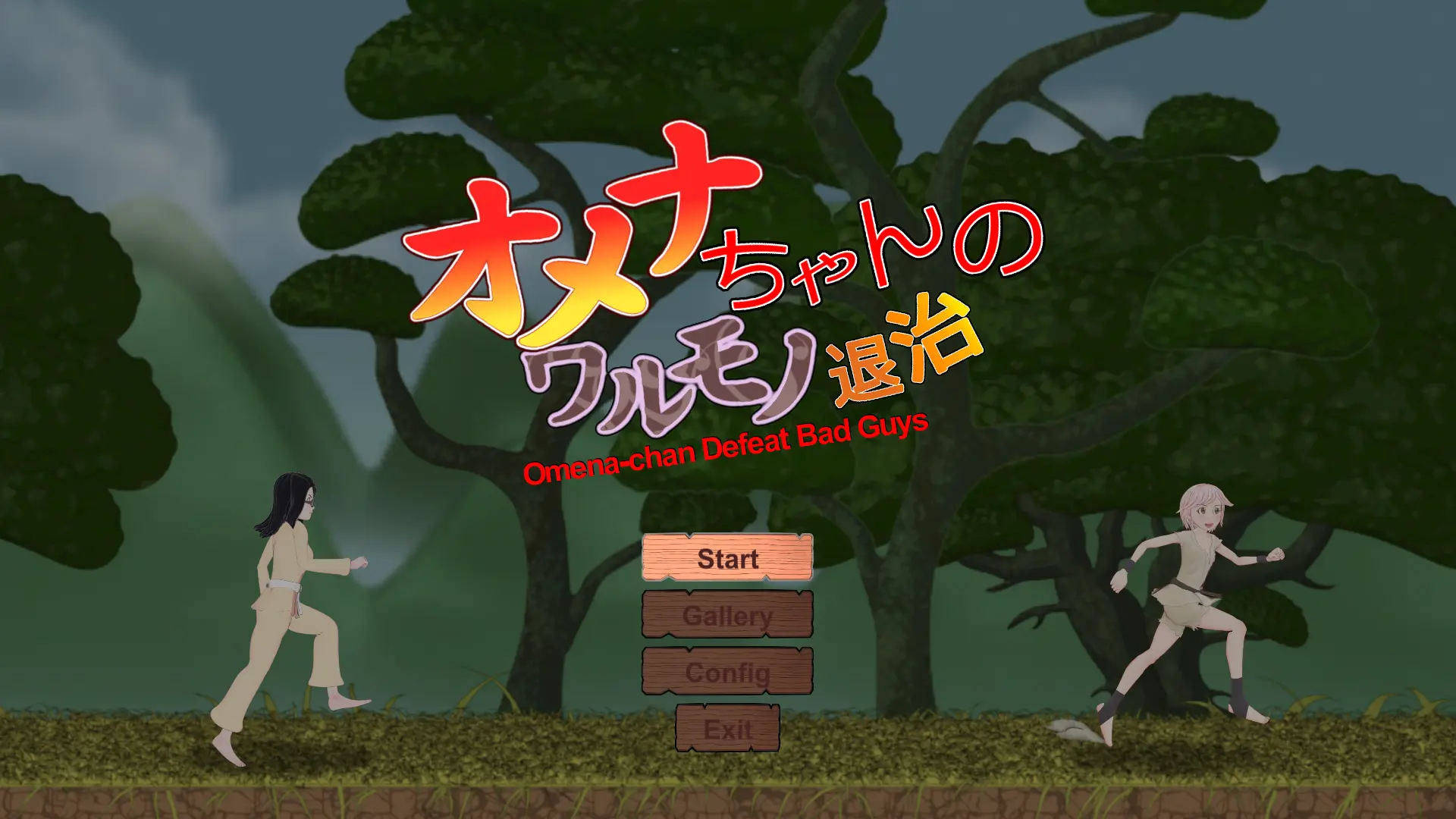 {{gamename}} main image