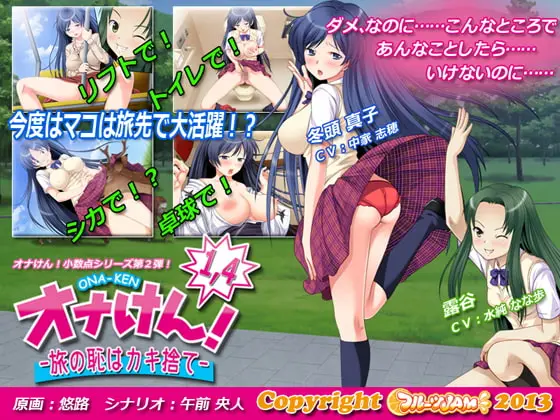 {{gamename}} main image