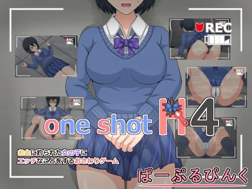{{gamename}} main image
