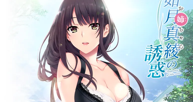 {{gamename}} main image