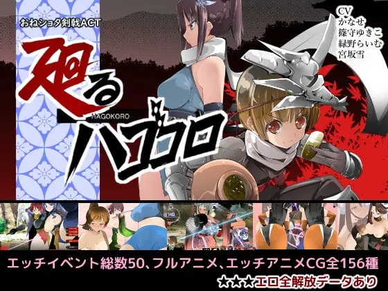 {{gamename}} main image