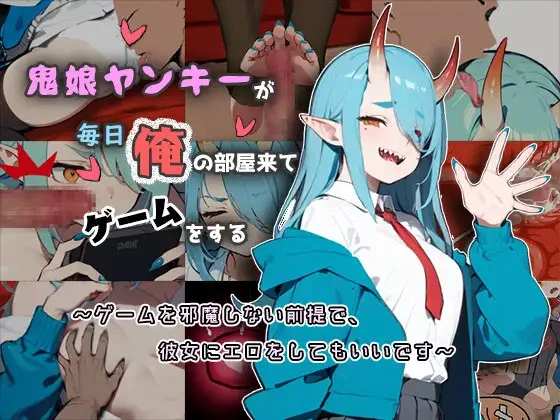 {{gamename}} main image