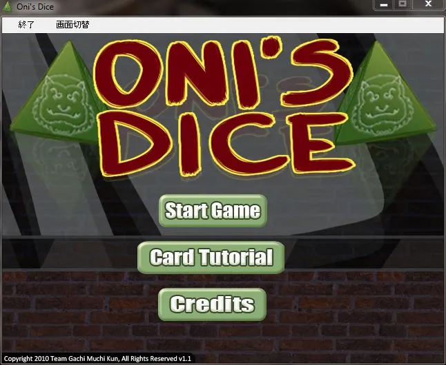 {{gamename}} main image