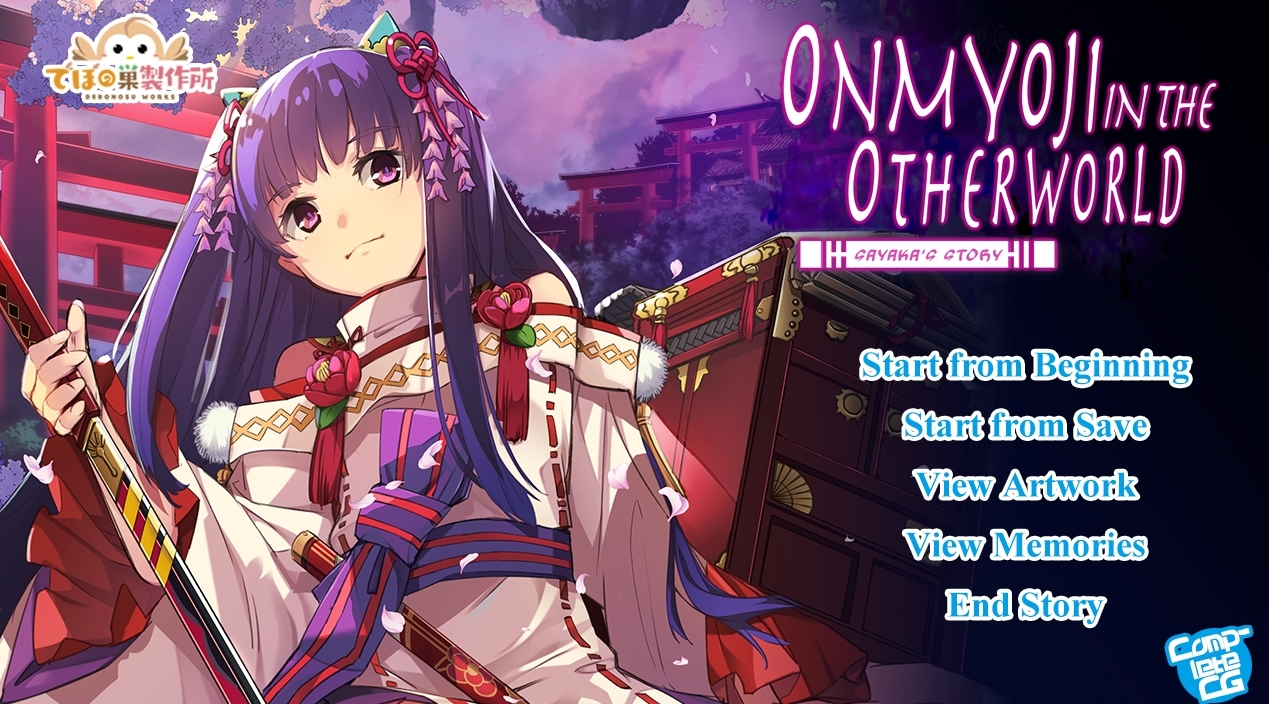 {{gamename}} main image