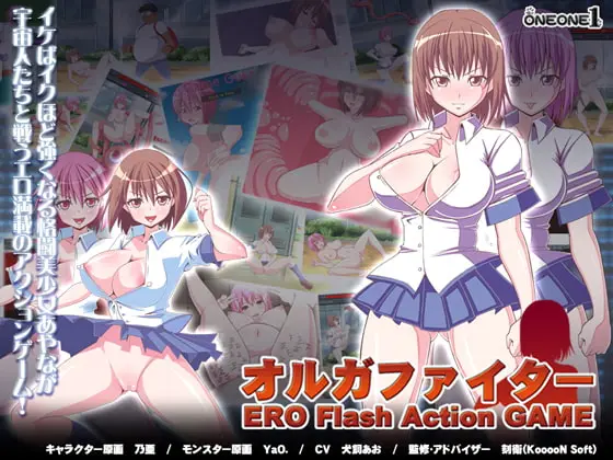 {{gamename}} main image