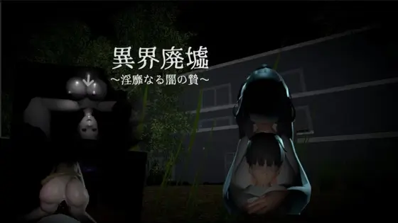 {{gamename}} main image