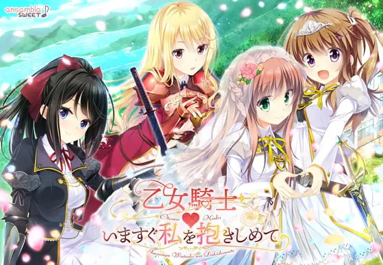 {{gamename}} main image