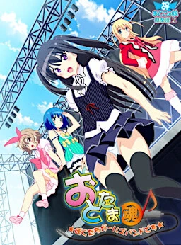 {{gamename}} main image