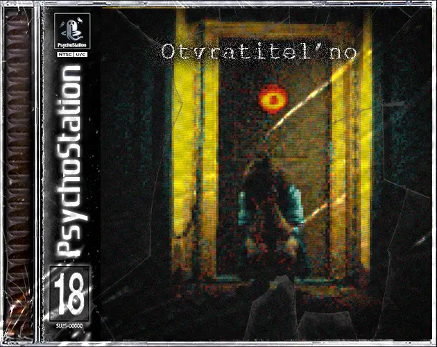 {{gamename}} main image