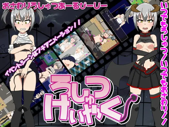 {{gamename}} main image