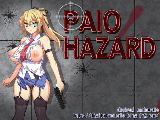 {{gamename}} main image
