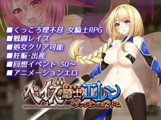 {{gamename}} main image