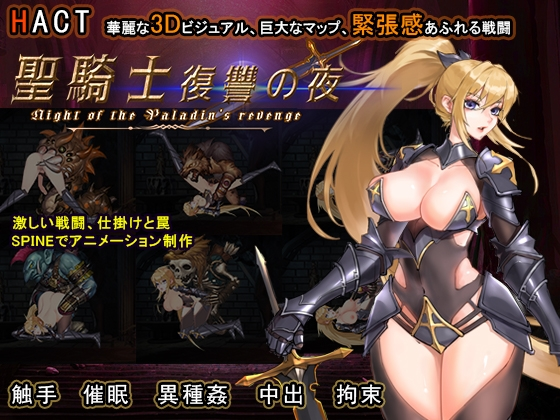 {{gamename}} main image