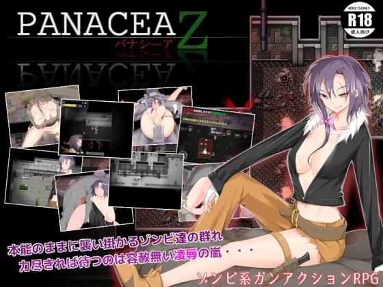 {{gamename}} main image